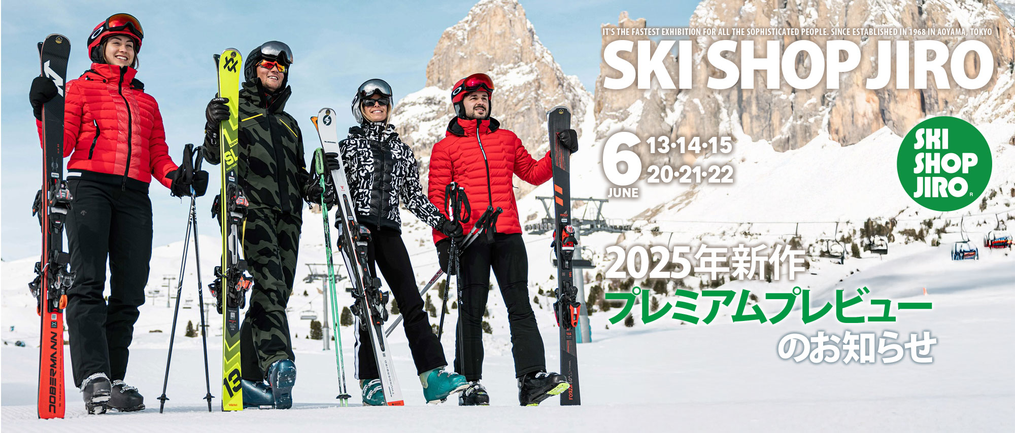 SKI SHOP JIRO 2025 PREMIUM PREVIEW