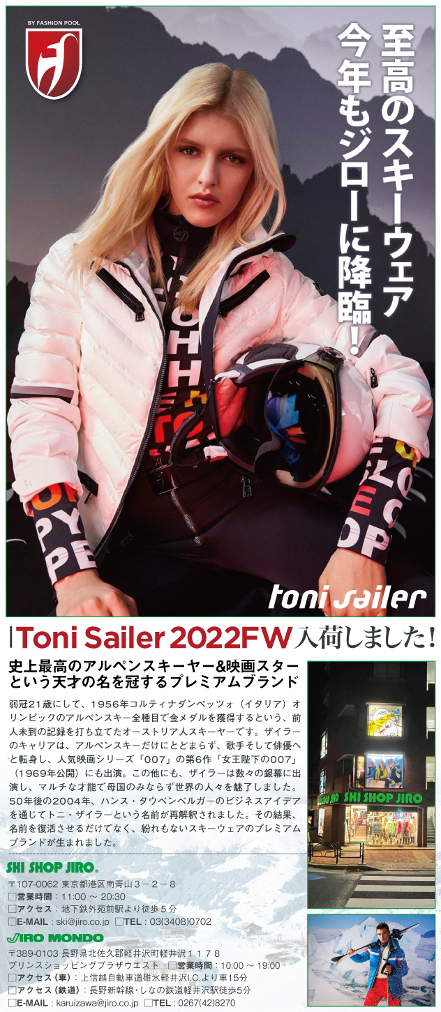 2022 TONI SAILER