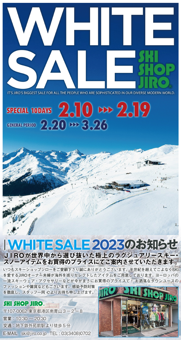 2023 SKI SHOP JIRO WHITE SALE