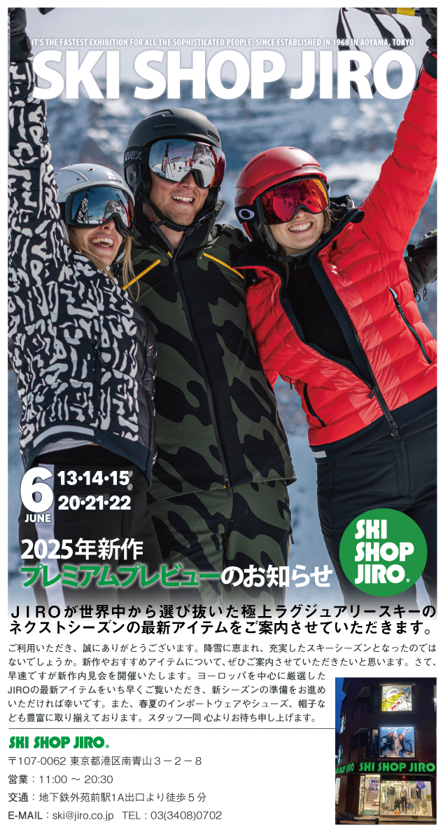 2025 SKI SHOP JIRO WHITE SALE