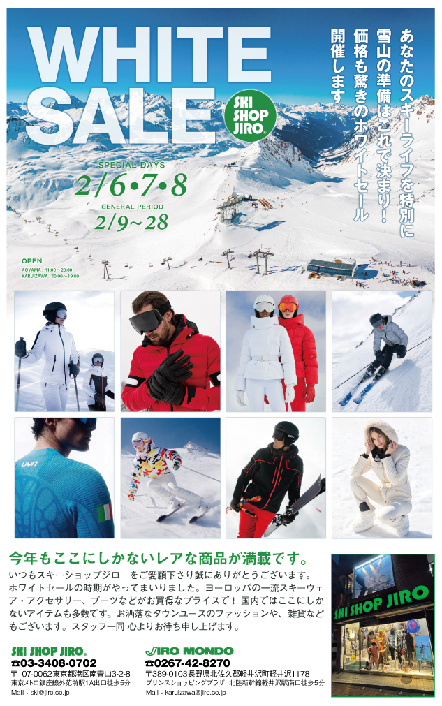 2026 SKI SHOP JIRO WHITE SALE